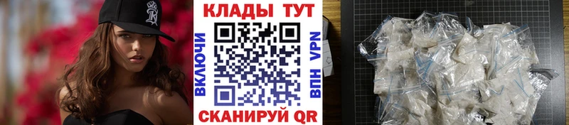 Наркошоп Змеиногорск Канабис Alpha PVP ГАШ
