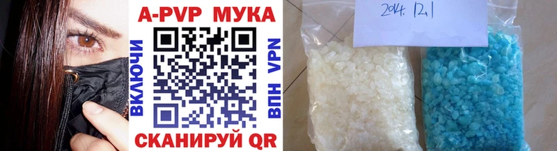APVP Соль  Змеиногорск 