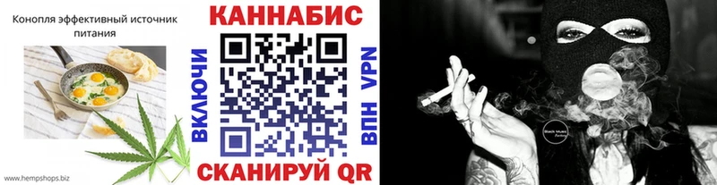 купить наркоту Змеиногорск Печенье с ТГК марихуана