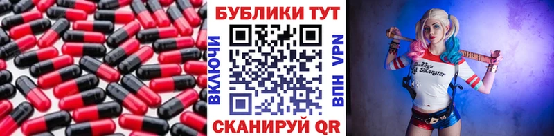 ЭКСТАЗИ XTC  Змеиногорск 
