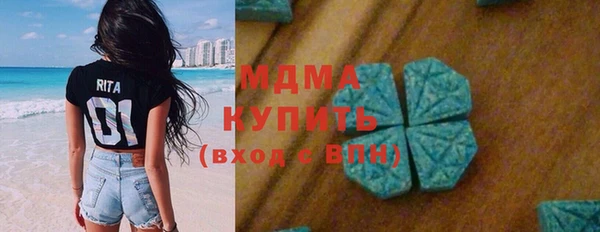 сатива Навашино