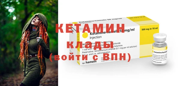 каннабис Бородино