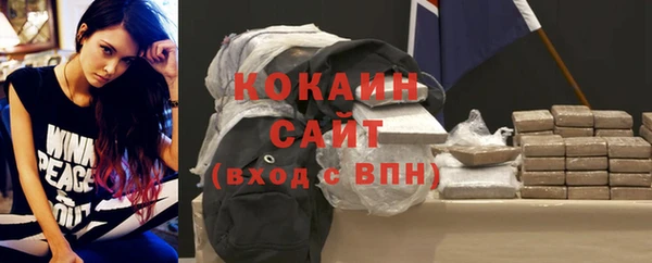 МДМА Надым