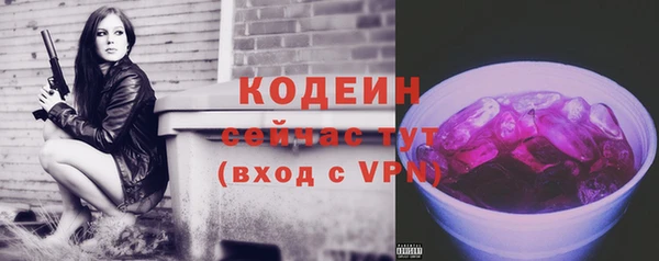 таблы Наволоки