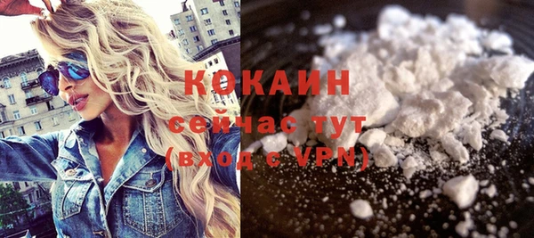 МДМА Надым
