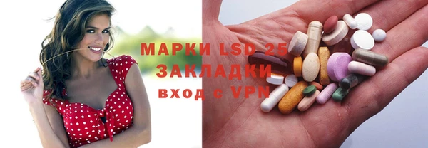молекула духа Михайловск