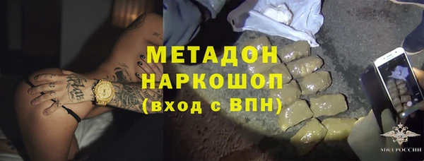 эйфоретик Магас