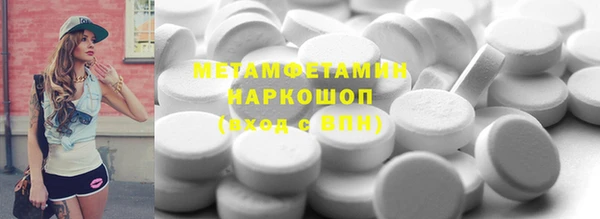 трава Михайловка