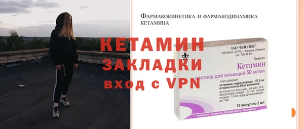 сатива Навашино