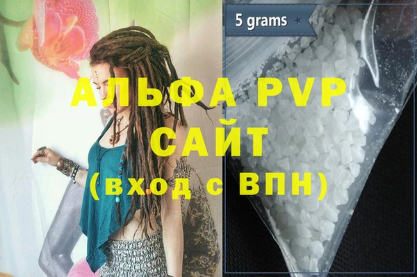 а пвп мука Магадан
