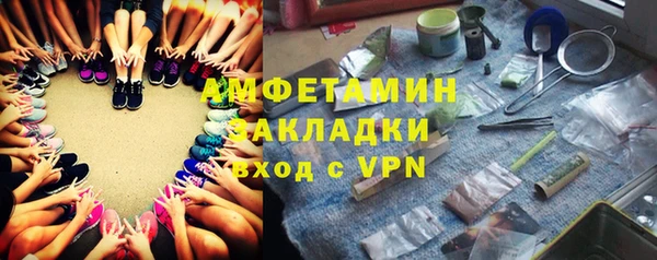 сатива Навашино