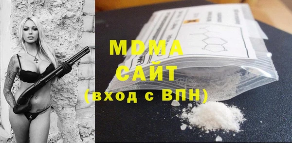 героин Майский