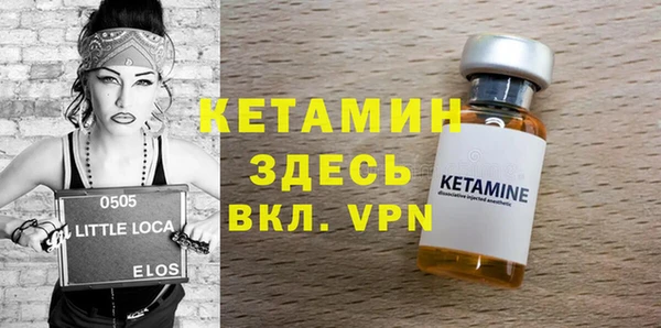 трава Михайловка