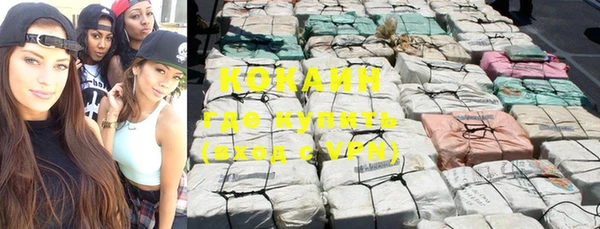 трава Михайловка