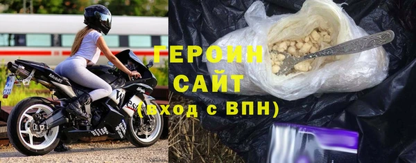 трава Михайловка