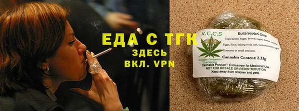 трава Михайловка