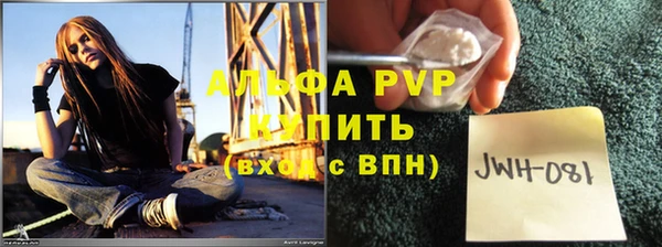 МДМА Надым