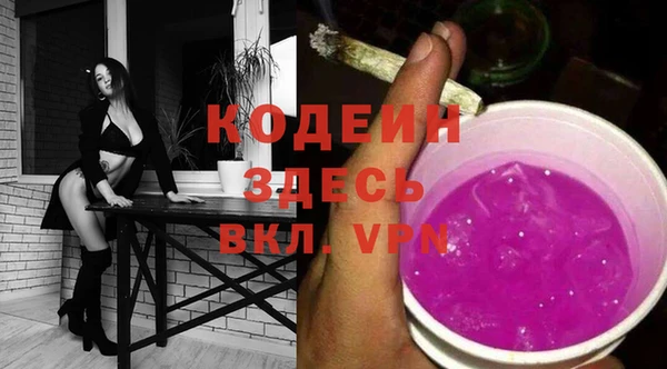 каннабис Ивангород