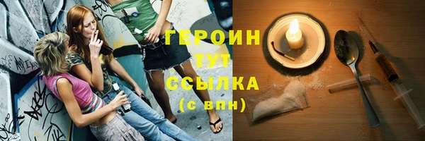 сатива Навашино