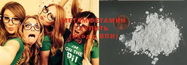 сатива Навашино