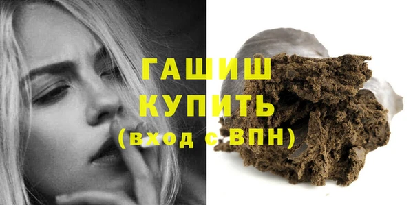 молекула духа Михайловск