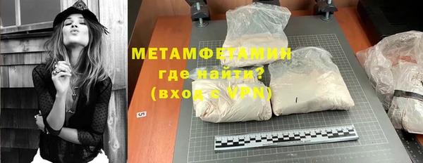 apvp Ивантеевка