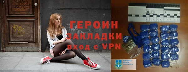 молекула духа Михайловск