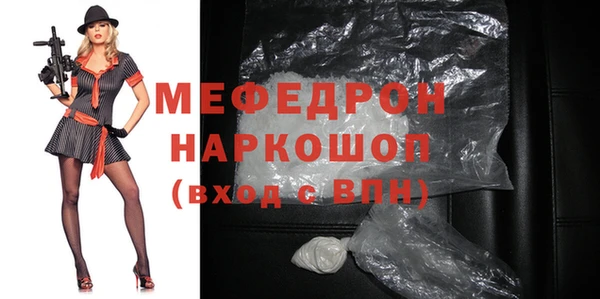 молекула духа Михайловск
