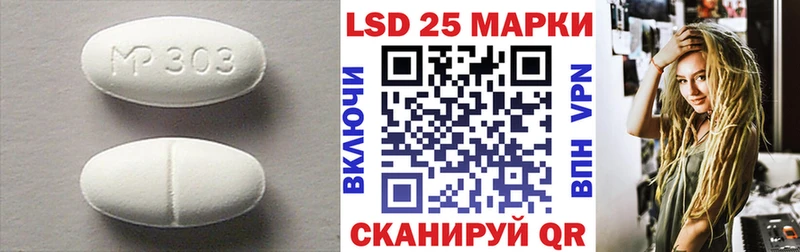 ЛСД экстази кислота  купить наркотики сайты  Змеиногорск 