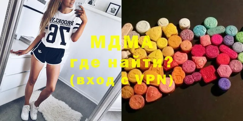 MDMA кристаллы  Змеиногорск 