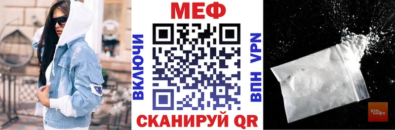 МЕФ мяу мяу Змеиногорск