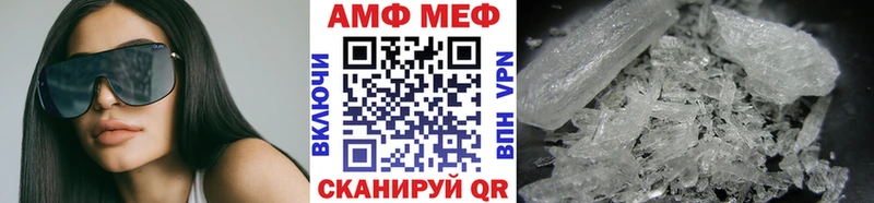 МЕТАМФЕТАМИН мет  Змеиногорск 
