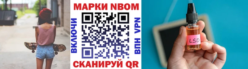 где найти наркотики  Змеиногорск  Марки N-bome 1,5мг 