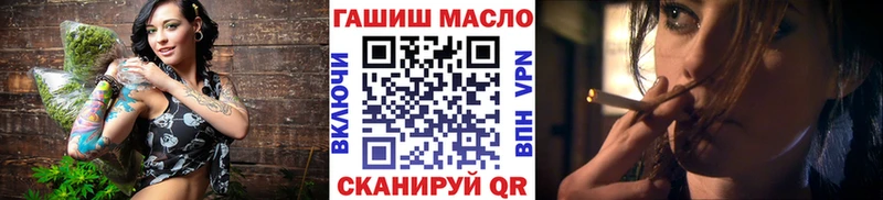 Дистиллят ТГК THC oil сайты даркнета телеграм Змеиногорск